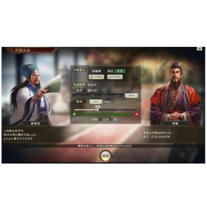 コーエー 歴史シミュレーションゲームソフト 三...の詳細画像2