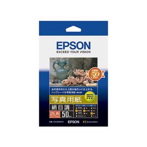 EPSON（エプソン） 写真用紙＜絹目調＞ K2L50MSHR