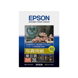 エプソン（EPSON） 写真用紙クリスピア＜高光沢＞ KA420SCKR