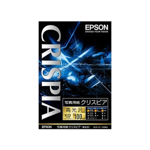 EPSON（エプソン） 写真用紙クリスピア＜高光沢＞ KKG100SCKR