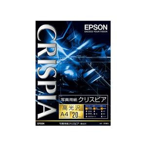 エプソン（EPSON） A4 写真用紙(高光沢・50枚) CRISPIA クリスピア