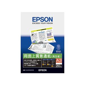 EPSON（エプソン） 両面上質普通紙＜再生紙＞ KA3250NPDR