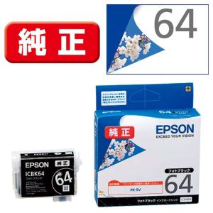 EPSON（エプソン） 純正インクカートリッジ ICBK64