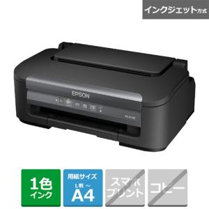 エプソン Ａ４モノクロインクジェットプリンター PX-K150の買取情報