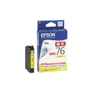 EPSON（エプソン） 純正インクカートリッジ (大容量） ICY76