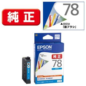 EPSON（エプソン） インクカートリッジ ICC78｜ksdenki