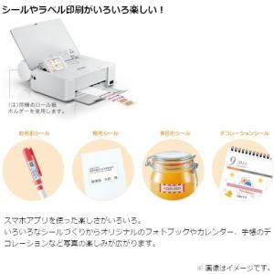 EPSON(エプソン) インクジェットフォトプ...の詳細画像4