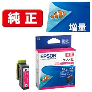 エプソン（EPSON） メンテナンスボックス EPMB1 : ケーズデンキ Yahoo
