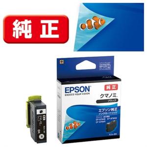 エプソン(EPSON) IB07CL4A 純正 インクカートリッジ 4色パック : 特価
