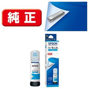 EPSON(エプソン) 純正インクカートリッジ ...の商品画像