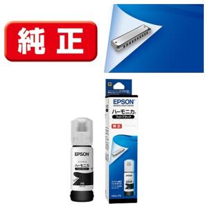 EPSON(エプソン) 純正インクカートリッジ ...の商品画像
