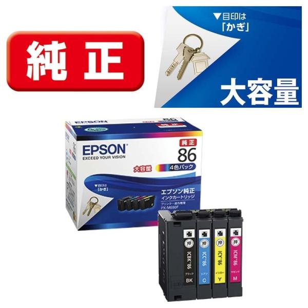 EPSON（エプソン） 純正インクカートリッジ　４ショクパック IC4CL86