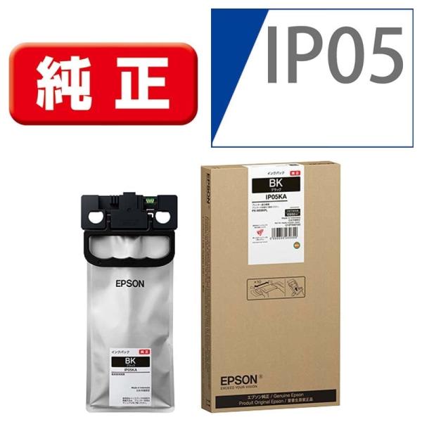 EPSON（エプソン） 純正インクパック／ブラックインク IP05KA