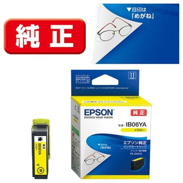 EPSON（エプソン） 純正インクカートリッジ IB06YA