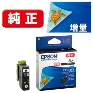 EPSON 純正インクカートリッジ 80L 11個セット (推奨使用期限切れ) EPSON - エプソン 純正インクカートリッジ 推奨使用期限切れの通販 by
