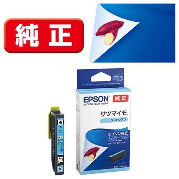 EPSON（エプソン） インクカートリッジ SAT-LC