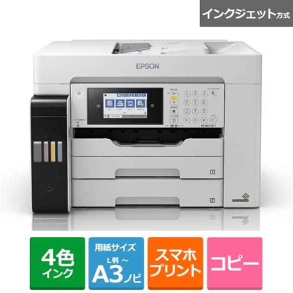 EPSON（エプソン） ビジネスインクジェットＡ３カラーＡＤＦ付ＦＡＸ複合機　エコ PX-M6712...