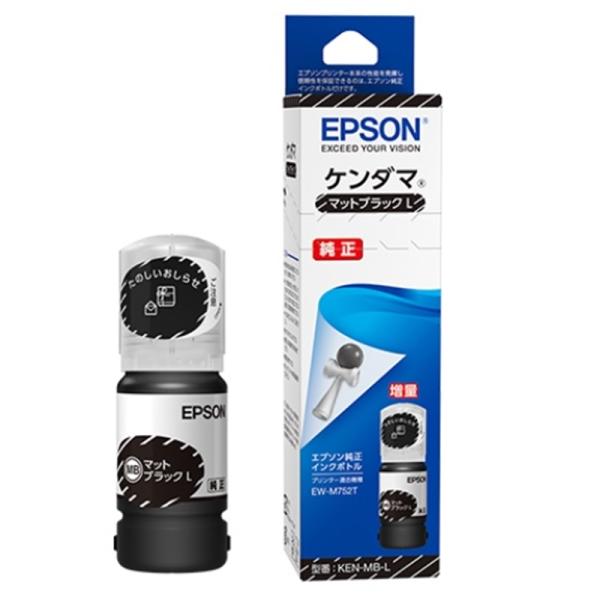 EPSON（エプソン） インクボトル KEN-MB-L