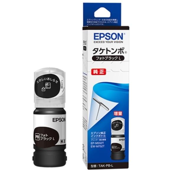EPSON（エプソン） 純正インクボトル TAK-PB-L