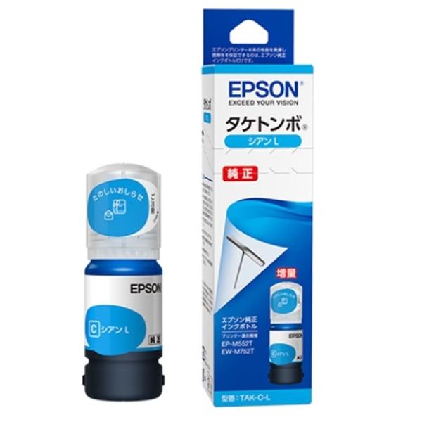 EPSON（エプソン） 純正インクボトル TAK-C-L