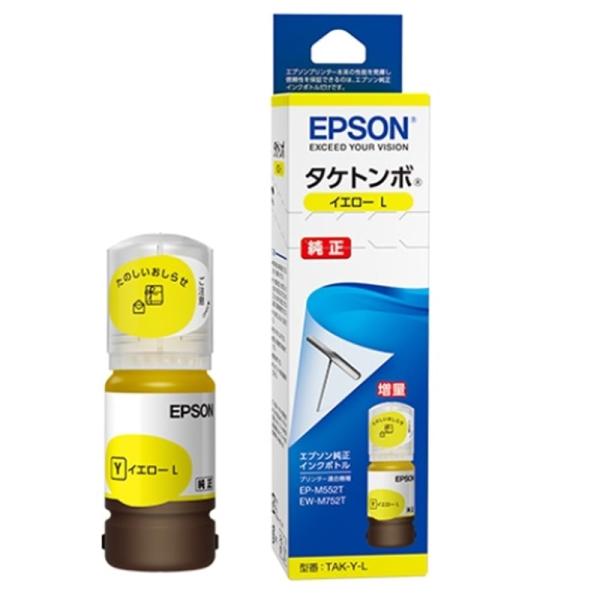 EPSON（エプソン） 純正インクボトル TAK-Y-L