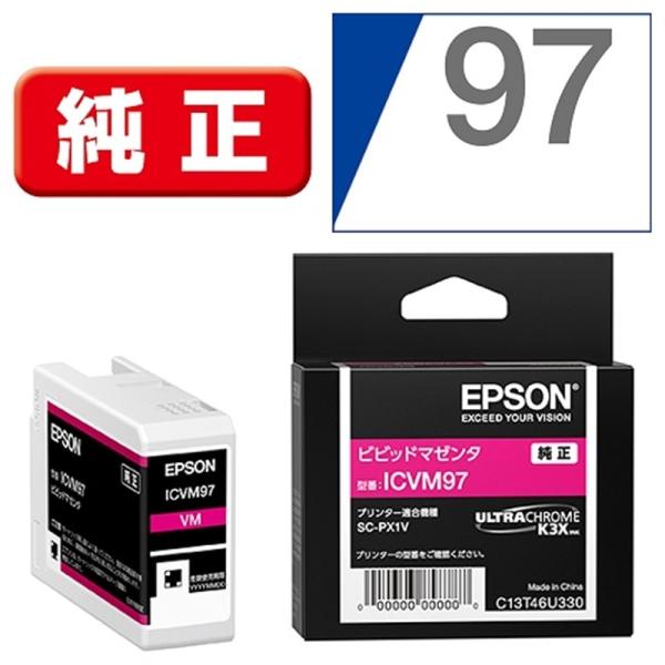 EPSON（エプソン） 純正インクカートリッジ ICVM97