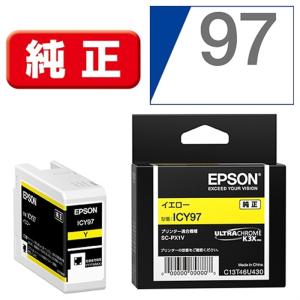 エプソン（EPSON） 純正インクカートリッジ ライトグレー ICLGY97
