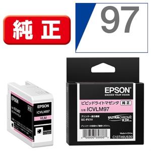 EPSON 純正インクカートリッジ ICVLM97