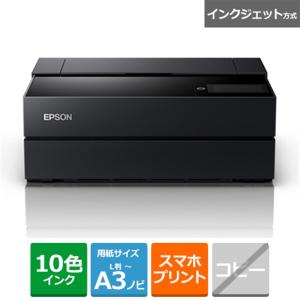 EPSON（エプソン） 写真高画質プリンターＡ３ノビ対応 SC-PX1V｜ksdenki