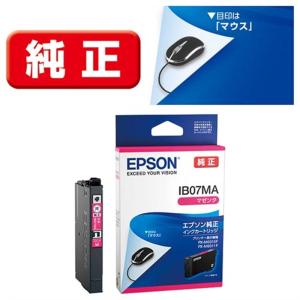 エプソン（EPSON） 純正インクカートリッジ IB07KA : ケーズデンキ