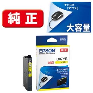 キヤノン（Canon） キヤノン用 トナーカートリッジ051H 2本セット (CRG