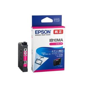 エプソン（EPSON） 【ネコポス便】EPSON／エプソン 純正インク