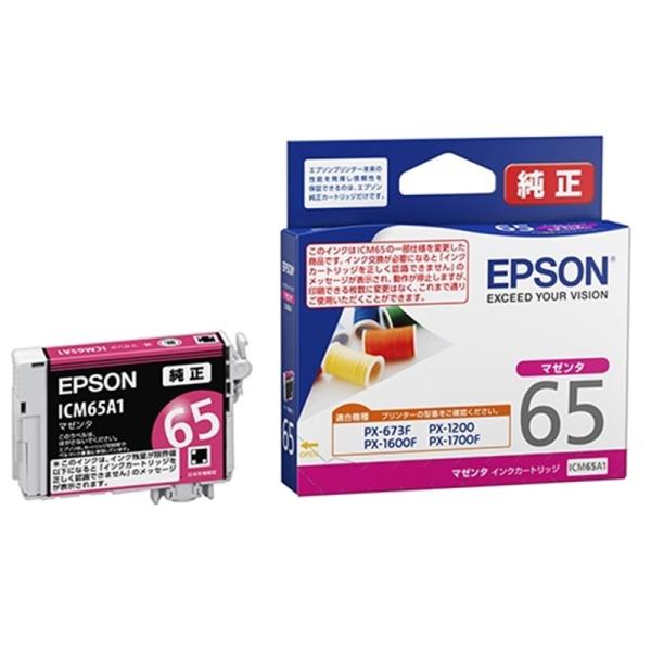 EPSON（エプソン） 純正インクカートリッジ ICM65A1