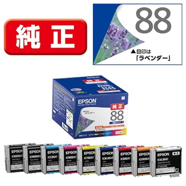 EPSON（エプソン） 純正インクカートリッジ IC9CL88A1