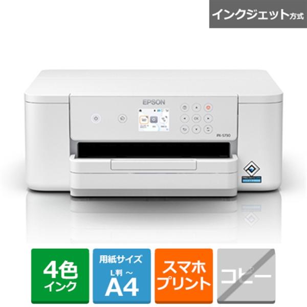 EPSON（エプソン） ビジネスインクジェットＡ４カラープリンター PX-S730