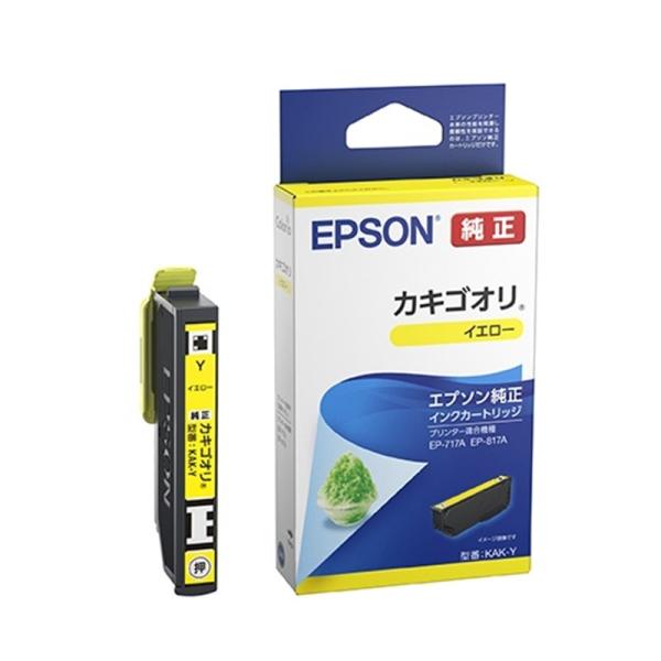 EPSON（エプソン） 純正インクカートリッジ KAK-Y