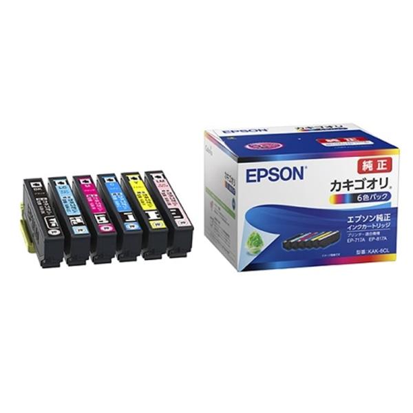 EPSON（エプソン） 純正インクカートリッジ　お得な6色パック KAK-6CL