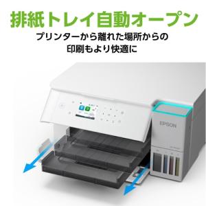 EPSON(エプソン) A4カラーインクジェッ...の詳細画像2