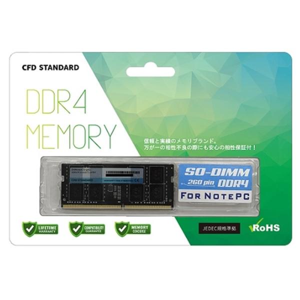 CFD販売 Standard DDR4-3200 ノート用メモリ 1枚組 16GB D4N3200C...