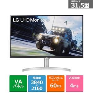 LG 31.5型 HDR対応4Kモニター（3840×2160） 32UN550-WAJP
