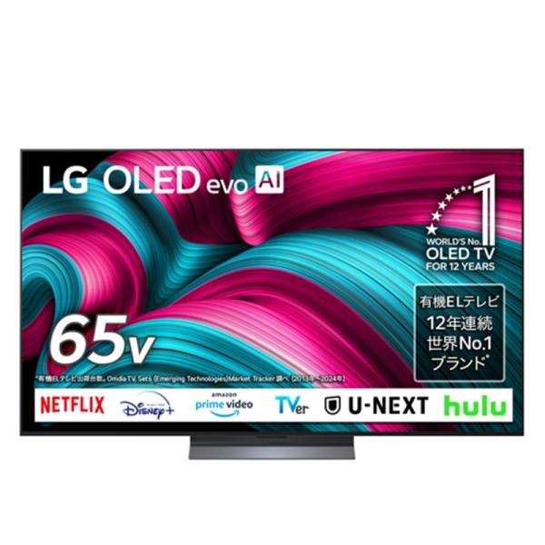 LG 65V型　4Kチューナー内蔵有機ELテレビ　LG OLED evo AI C5　YouTube...