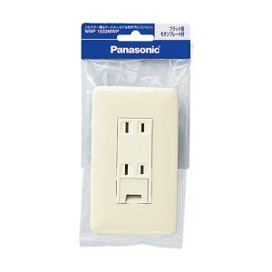 Panasonic】 コスモシリーズワイド21 15A・20A兼用埋込アース