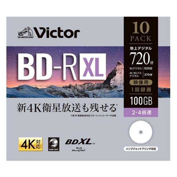 Victor（ビクター） Victor 1回録画用 BD-R XL 100GB 10枚 VBR520...