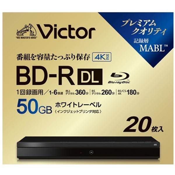 Victor（ビクター） 録画用BD-R DL Victor（ビクター） VBR260RP20J7 ...