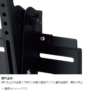 ハヤミ工産 壁掛金具 MH-653Bの詳細画像4