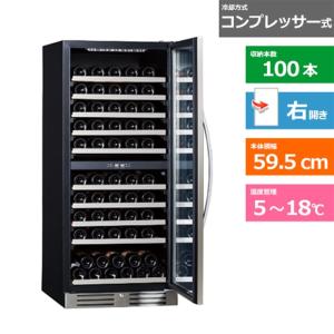 さくら製作所 ワインセラー SV78 : ケーズデンキ Yahoo!ショップ