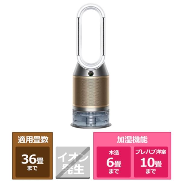 dyson（ダイソン） Purifier Humidify+Cool PH2 De-NOx（国内正規...