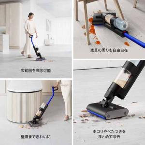 dyson(ダイソン) Dyson WashG...の詳細画像3