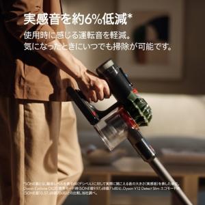 dyson(ダイソン) スティッククリーナー ...の詳細画像2