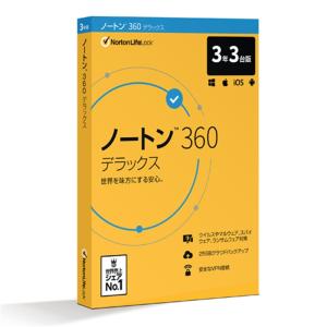 ノートンLifeLock セキュリティソフト 3年版 ノートン 360 デラックス 3年3台版